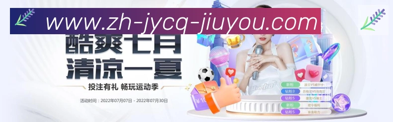 平台使命图