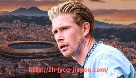 九游jiuyou-英超切尔西球员肯尼迪的职业发展及表现分析